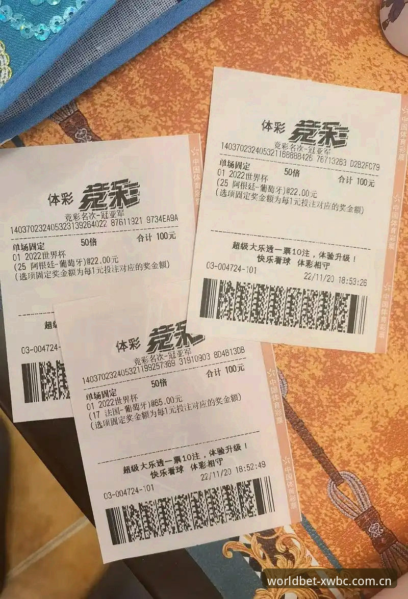 世界杯下注平台实测：3大功能让安卓版赔率追踪更精准