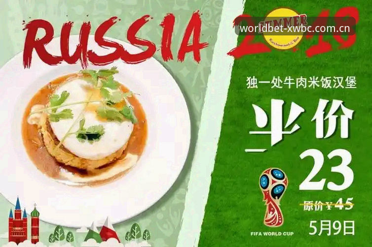 世界杯下注平台功能解析：传统博彩vs创新科技，哪种体验更适合你？